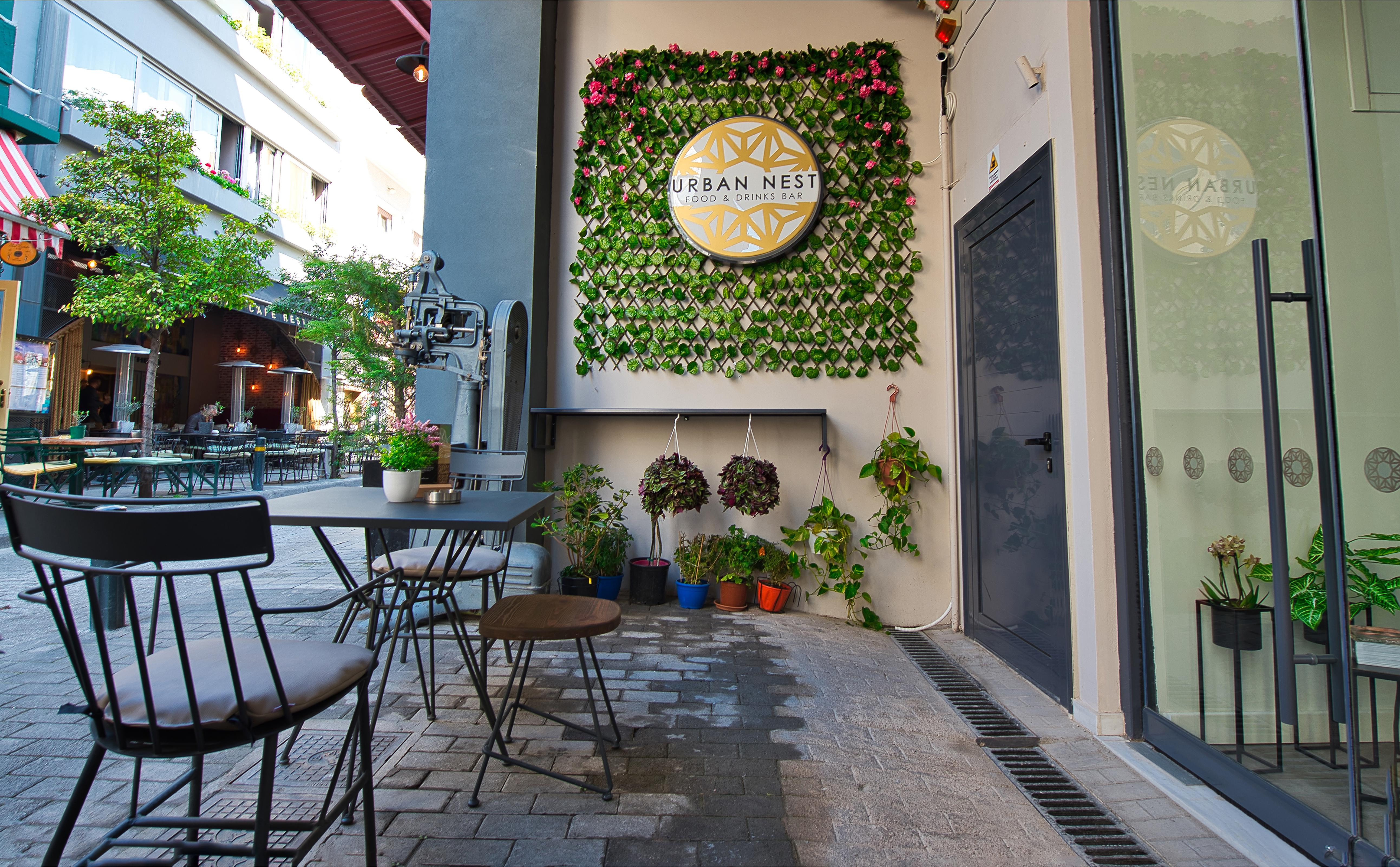 Urban Nest - & 4* אתונה