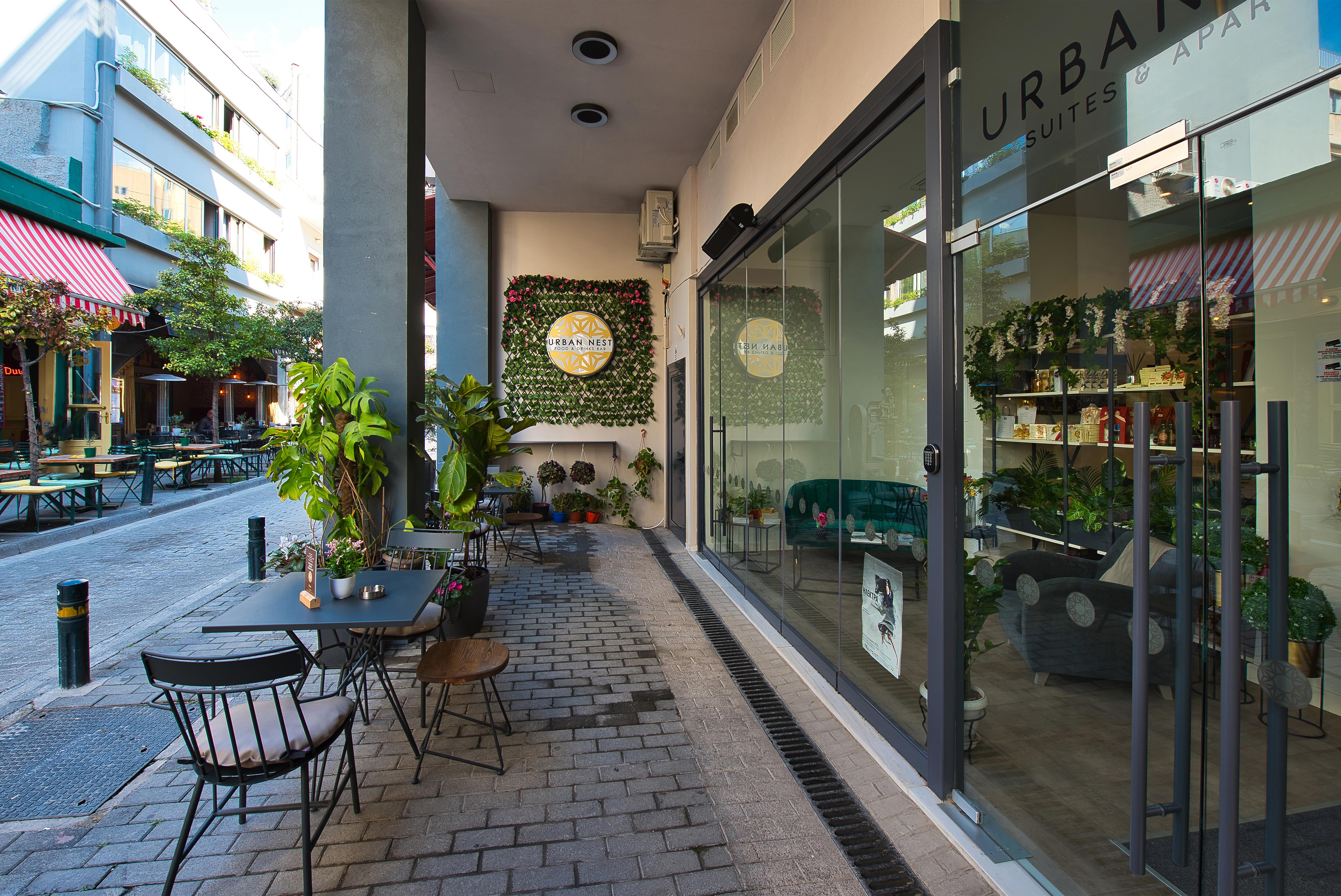 Urban Nest - & 4* אתונה
