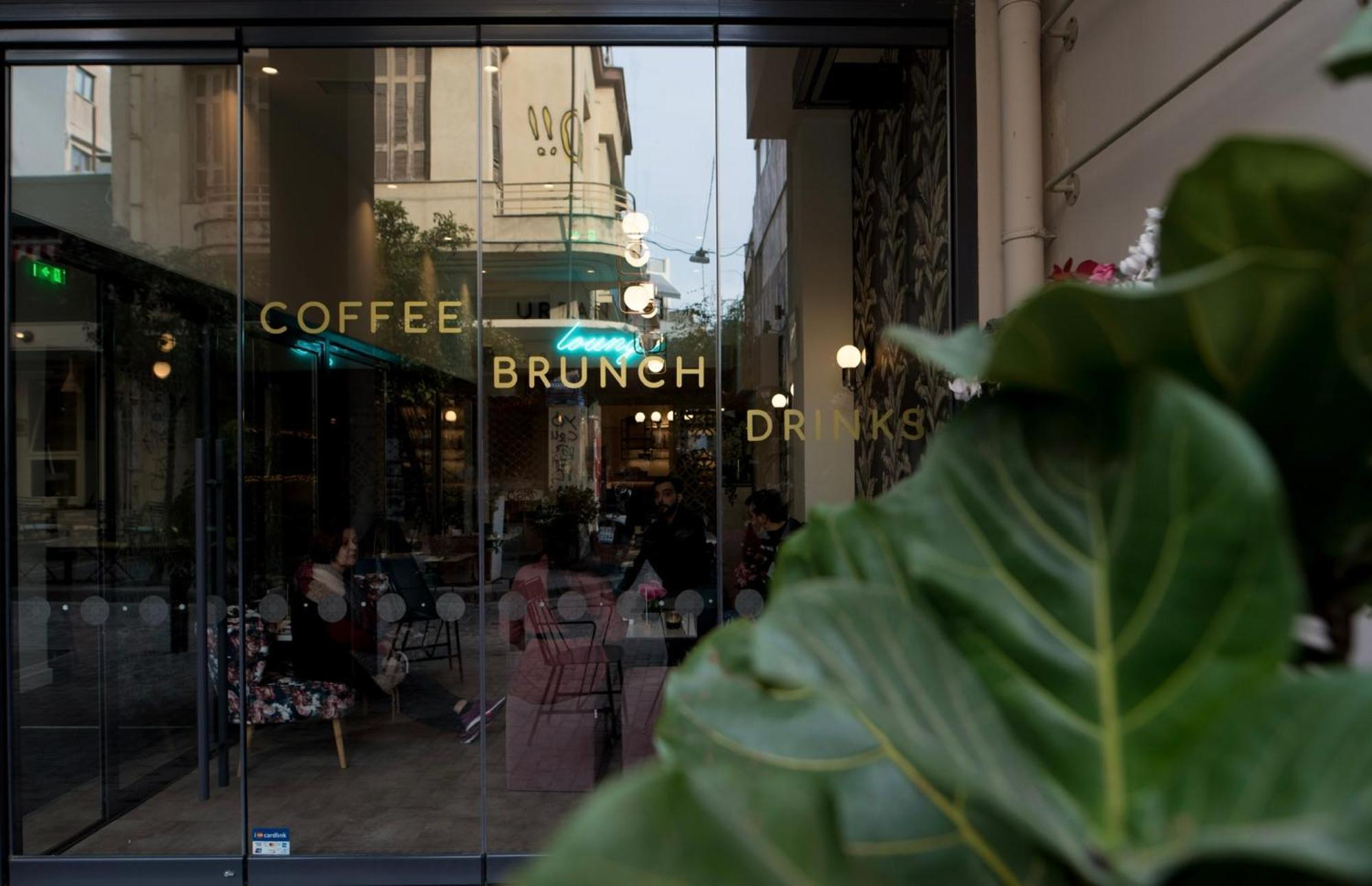 Urban Nest - & Athen